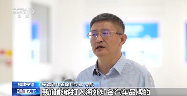 产业链争先布局 出口爆发式增长!我国动力电池高质量“续航” 产业链争先布局 出口爆发式增长!我国动力电池高质量“续航”