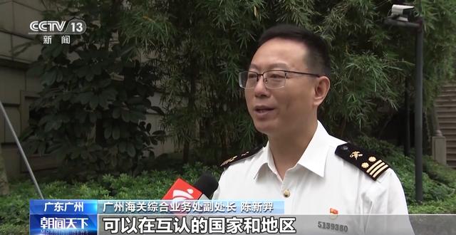 产业链争先布局 出口爆发式增长!我国动力电池高质量“续航” 产业链争先布局 出口爆发式增长!我国动力电池高质量“续航”