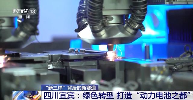 产业链争先布局 出口爆发式增长!我国动力电池高质量“续航” 产业链争先布局 出口爆发式增长!我国动力电池高质量“续航”