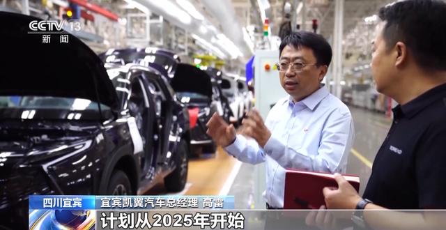 产业链争先布局 出口爆发式增长!我国动力电池高质量“续航” 产业链争先布局 出口爆发式增长!我国动力电池高质量“续航”