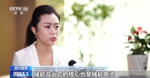 产业链争先布局 出口爆发式增长!我国动力电池高质量“续航” 产业链争先布局 出口爆发式增长!我国动力电池高质量“续航”