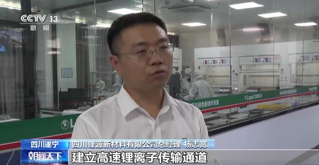 产业链争先布局 出口爆发式增长!我国动力电池高质量“续航” 产业链争先布局 出口爆发式增长!我国动力电池高质量“续航”