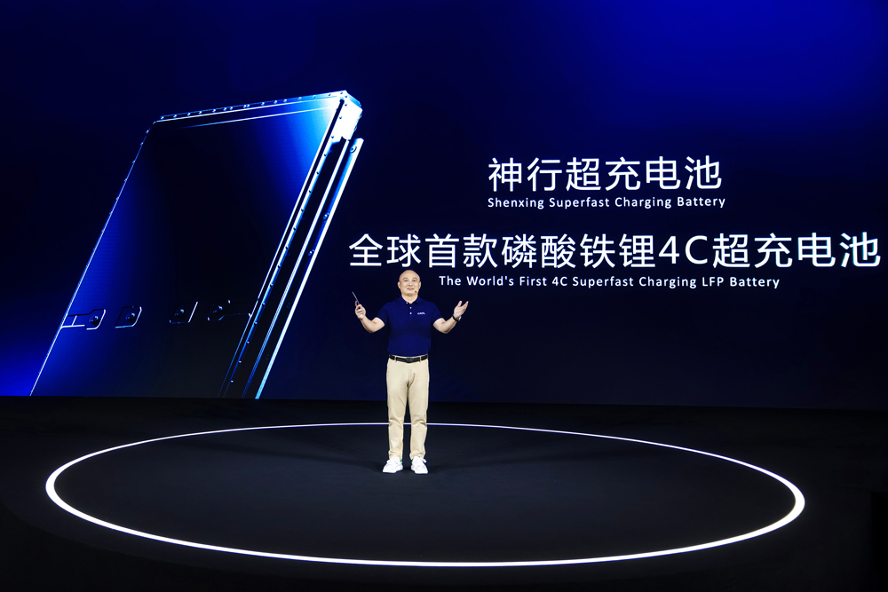 宁德时代再推新电池:采用磷酸铁锂材料 充电10分钟续航400公里 宁德时代再推新电池:采用磷酸铁锂材料 充电10分钟续航400公里