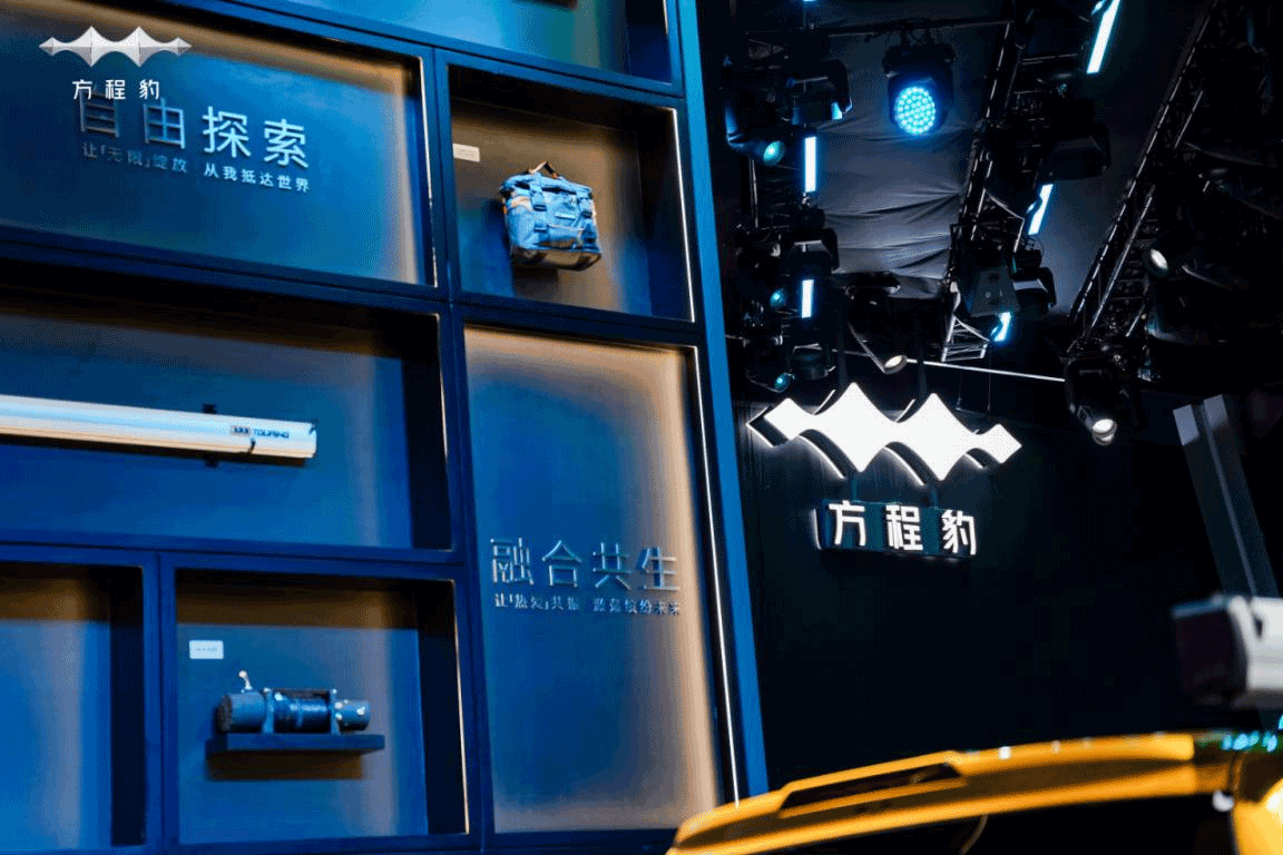 搭载DMO及云辇-P等专属豹力科技 比亚迪豹5线下首秀 搭载DMO及云辇-P等专属豹力科技 比亚迪豹5线下首秀