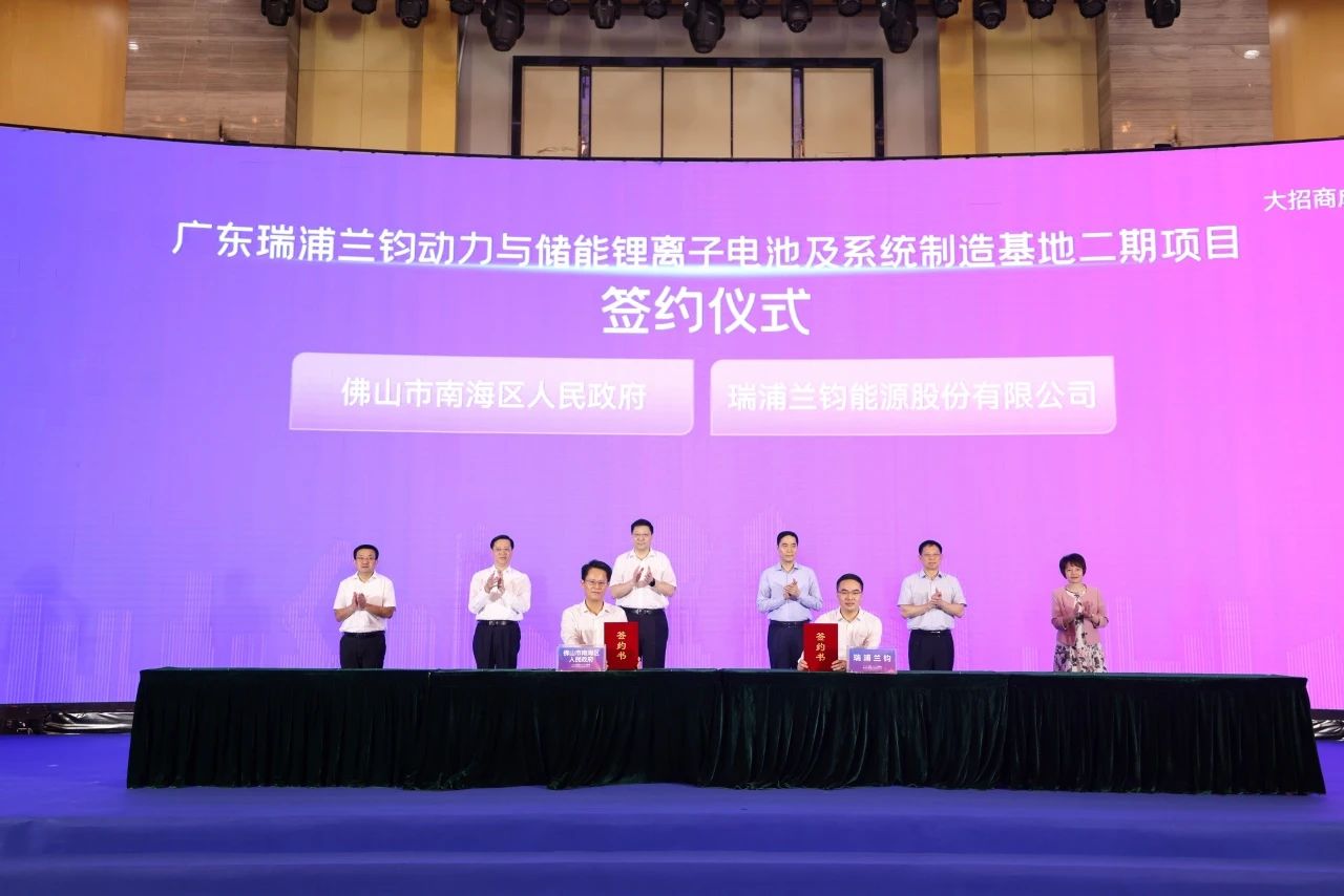 多个储能项目扩产开工!瑞浦兰钧/蜂巢能源加码锂电池 多个储能项目扩产开工!瑞浦兰钧/蜂巢能源加码锂电池