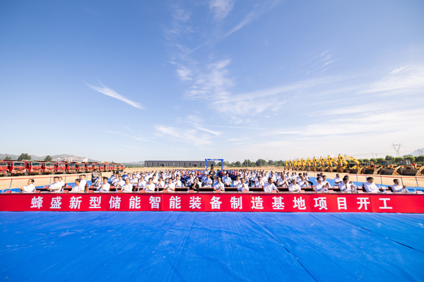 多个储能项目扩产开工!瑞浦兰钧/蜂巢能源加码锂电池 多个储能项目扩产开工!瑞浦兰钧/蜂巢能源加码锂电池