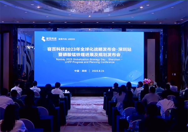 详解磷酸锰铁锂业务发展规划 容百科技目标2025年产能达14万吨 详解磷酸锰铁锂业务发展规划 容百科技目标2025年产能达14万吨