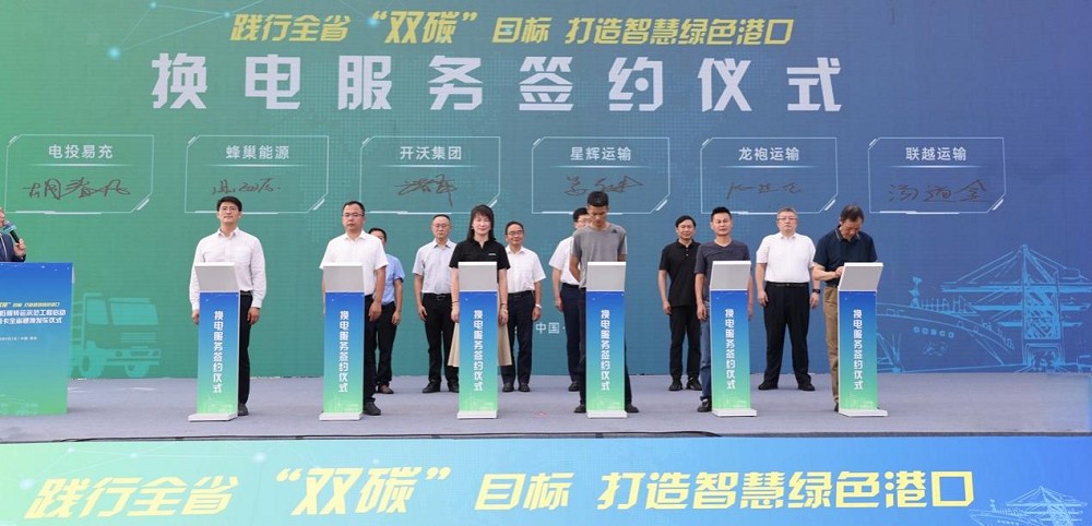 蜂巢能源282电池系统助力江苏省新能源重卡实现全省通换 蜂巢能源282电池系统助力江苏省新能源重卡实现全省通换