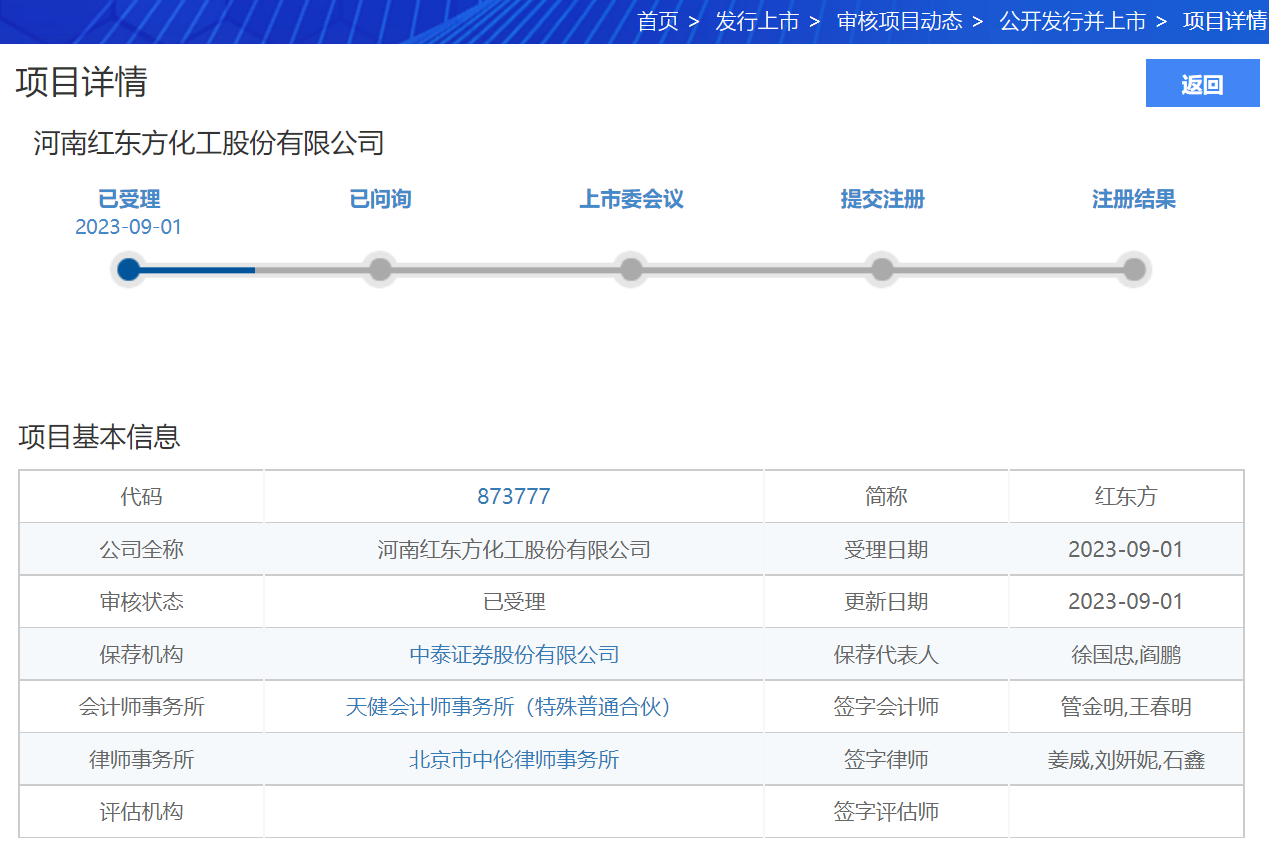 六氟磷酸锂价格仍有下跌可能！电解液中报业绩集体飘绿