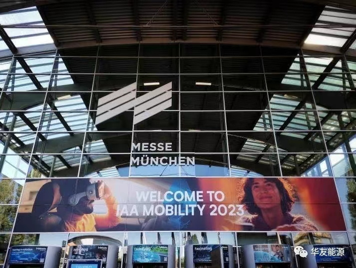 华友循环IAA展会首秀:面向绿色未来 构建循环生态 华友循环IAA展会首秀:面向绿色未来 构建循环生态