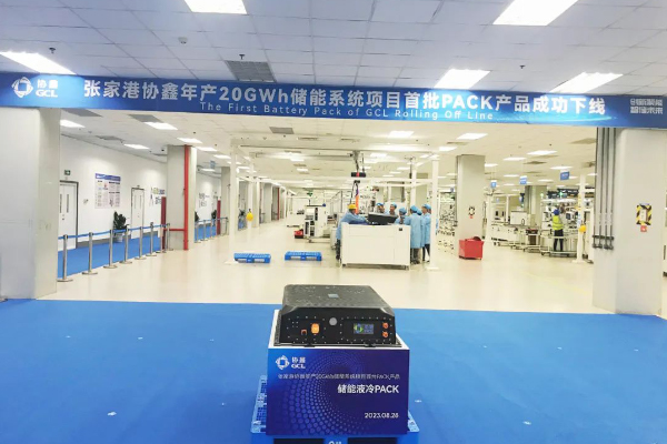 大族锂电智能装备助力协鑫集团年产20GWh储能系统项目首批投产 大族锂电智能装备助力协鑫集团年产20GWh储能系统项目首批投产