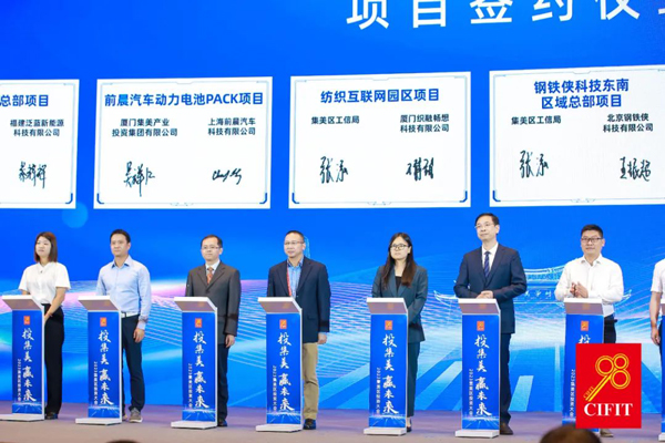 前晨汽车动力电池项目落地福建厦门 总投资2.5亿元 前晨汽车动力电池项目落地福建厦门 总投资2.5亿元