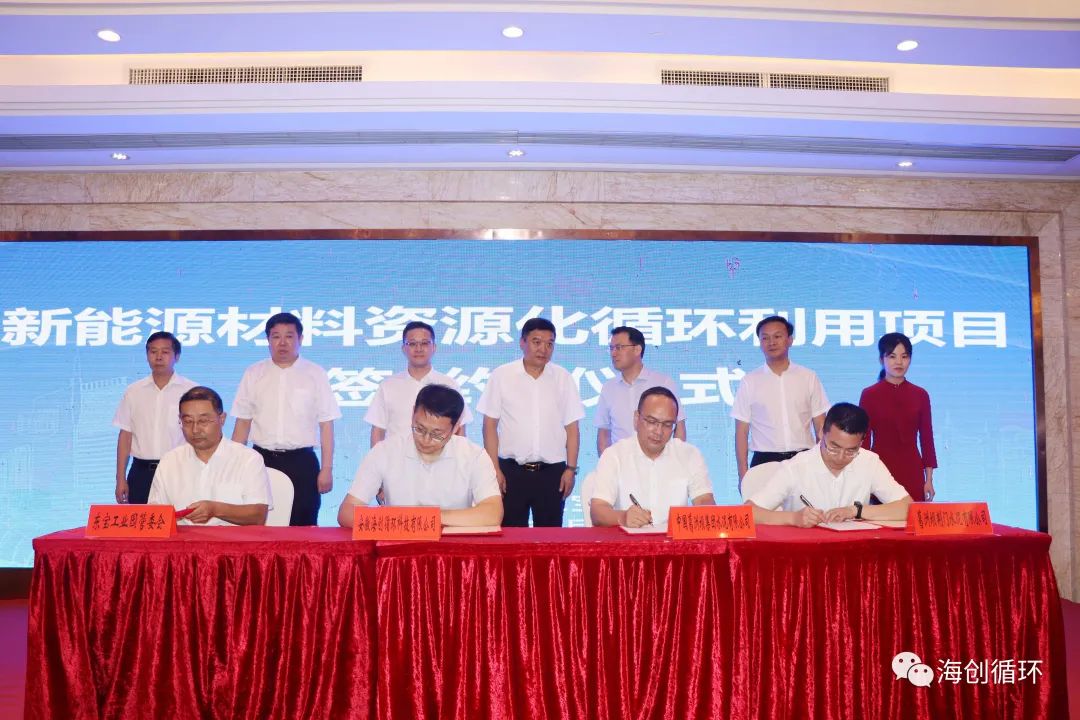 本周多家车企迎新动态!电池新能源产业增资融资持续火热 本周多家车企迎新动态!电池新能源产业增资融资持续火热