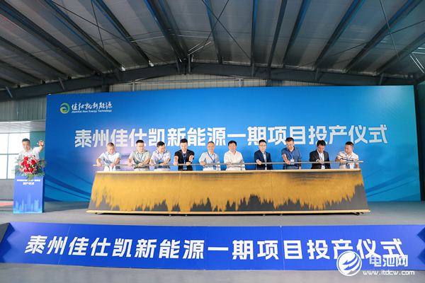 锂电池,磷酸铁锂,佳仕凯 锂电池,磷酸铁锂,佳仕凯