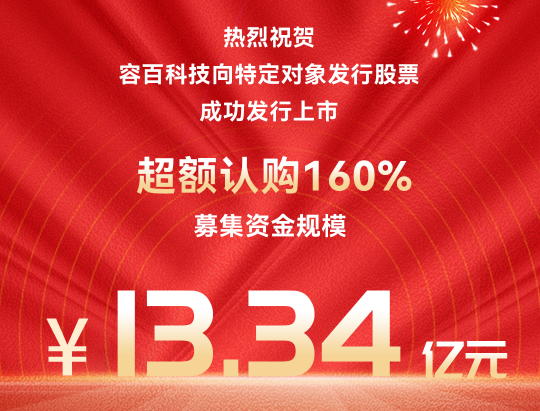 容百科技,新能源,正极材料 容百科技,新能源,正极材料