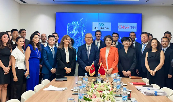 中伟股份牵手摩洛哥投资基金 共建新能源电池材料一体化基地 中伟股份牵手摩洛哥投资基金 共建新能源电池材料一体化基地