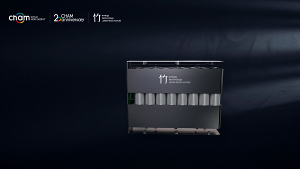 聚焦储能与钠电领域 创明新能源“竹藤电池计划”全面启动 聚焦储能与钠电领域 创明新能源“竹藤电池计划”全面启动