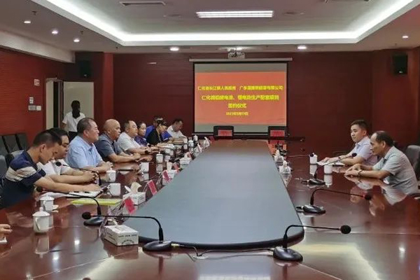 5亿!晟捷新能源铅碳电池、锂电池生产配套项目落地广东仁化 5亿!晟捷新能源铅碳电池、锂电池生产配套项目落地广东仁化