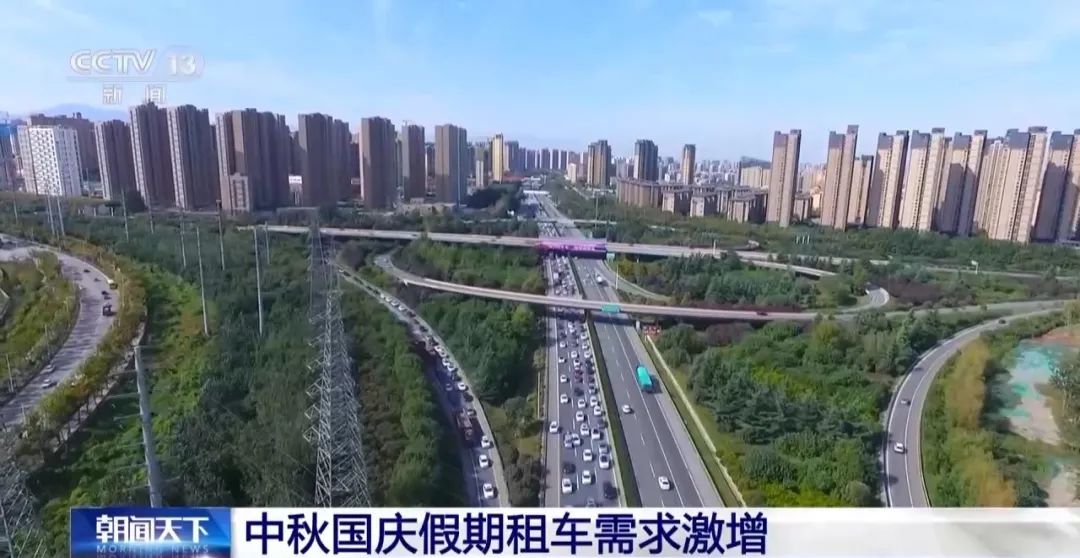 新能源车辆租赁订单同比涨超3倍!“主力军”竟是90后、00后… 新能源车辆租赁订单同比涨超3倍!“主力军”竟是90后、00后…