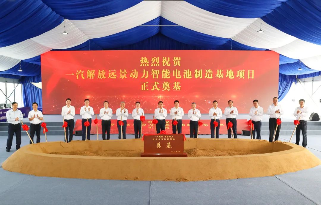 超100亿!20GWh!这一智能电池制造基地项目在江苏无锡奠基 超100亿!20GWh!这一智能电池制造基地项目在江苏无锡奠基