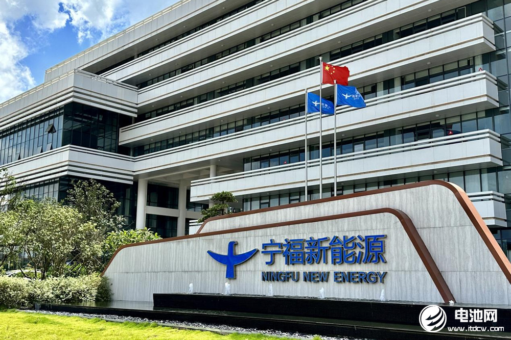 宁福新能源二期15GWh锂电池项目开工!多氟多再下一城 宁福新能源二期15GWh锂电池项目开工!多氟多再下一城