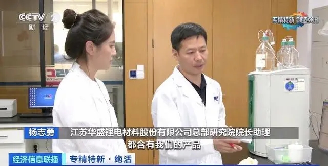 纯度99.99%→99.995%!国产电解液添加剂让充电更快更安全 纯度99.99%→99.995%!国产电解液添加剂让充电更快更安全