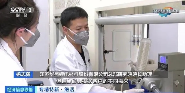 纯度99.99%→99.995%!国产电解液添加剂让充电更快更安全 纯度99.99%→99.995%!国产电解液添加剂让充电更快更安全