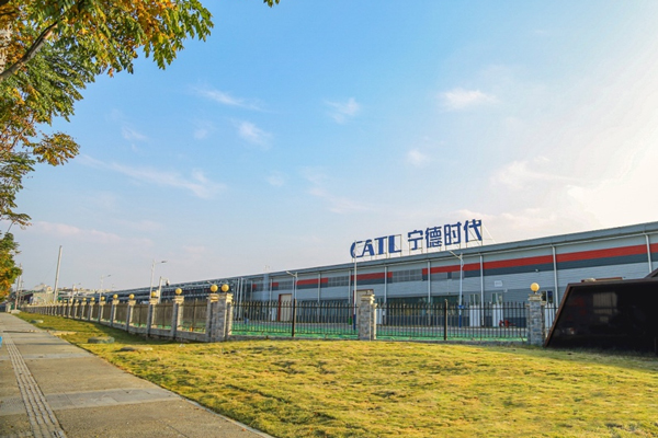 第4家零碳工厂来了!宁德时代电池零碳制造加速 第4家零碳工厂来了!宁德时代电池零碳制造加速