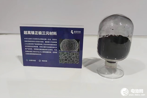 426家！这家正极材料公司成为三季度接待调研机构家数最多A股公司