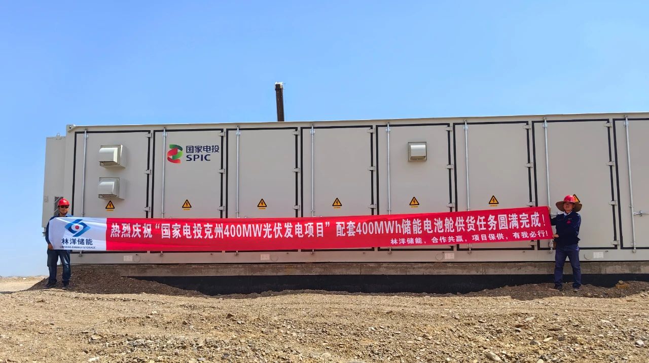 多家电池新能源产业链上市公司“剧透”最新业绩:1家预亏 多家电池新能源产业链上市公司“剧透”最新业绩:1家预亏