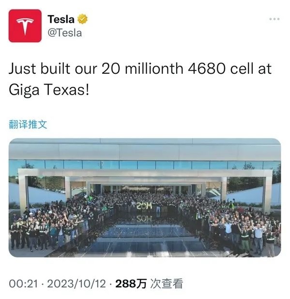 特斯拉4680电池产量突破2000万颗 平均产能8.55万颗/天左右 特斯拉4680电池产量突破2000万颗 平均产能8.55万颗/天左右