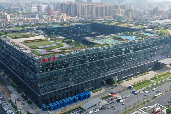 ABEC 2023丨大族锂电智能装备协办支持第10届电池“达沃斯”