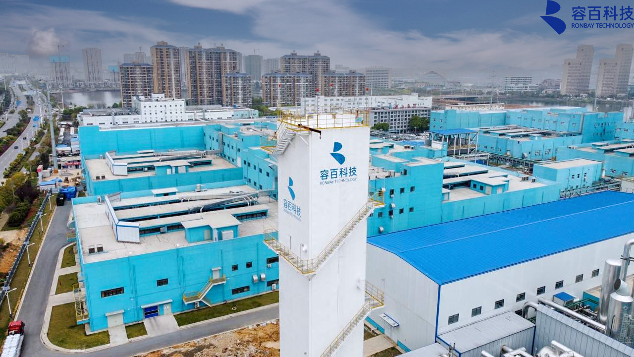 ABEC 2023丨容百科技确认出席并赞助支持第10届电池“达沃斯” ABEC 2023丨容百科技确认出席并赞助支持第10届电池“达沃斯”