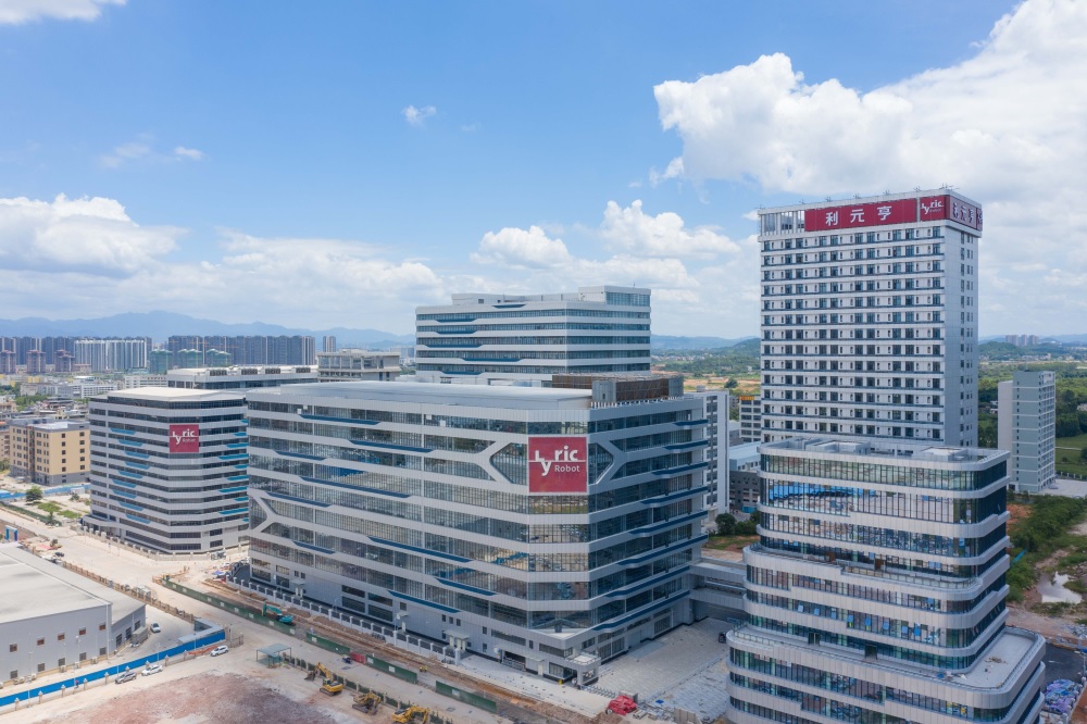 ABEC 2023丨利元亨确认出席并赞助支持第10届电池“达沃斯” ABEC 2023丨利元亨确认出席并赞助支持第10届电池“达沃斯”