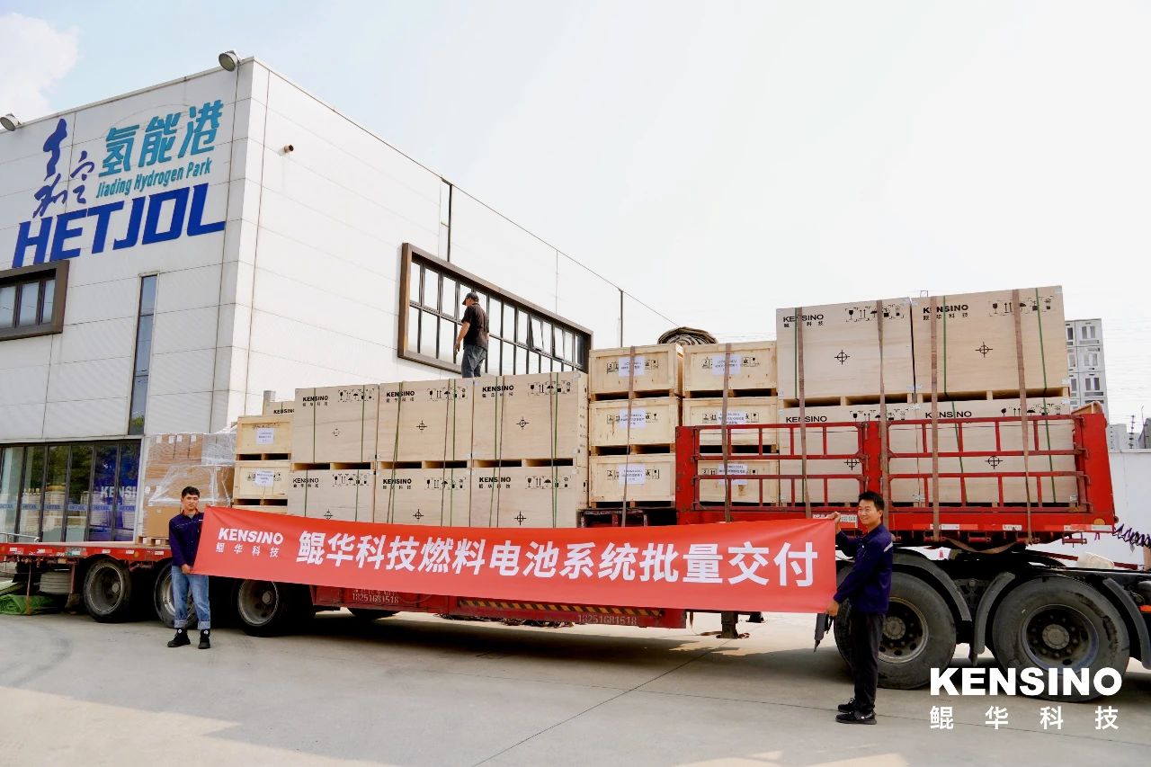 明天氢能将3亿打造船用燃料电池生产线!国家能源局发布14项氢能标准制定计划 明天氢能将3亿打造船用燃料电池生产线!国家能源局发布14项氢能标准制定计划