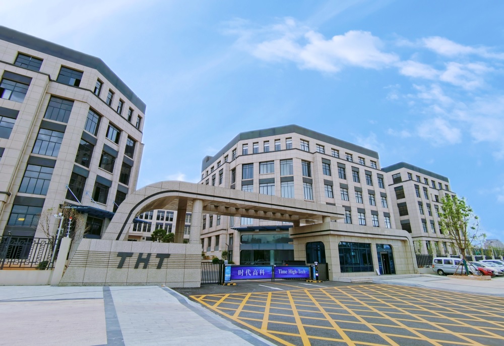 ABEC 2023丨时代高科确认出席并赞助支持第10届电池“达沃斯” ABEC 2023丨时代高科确认出席并赞助支持第10届电池“达沃斯”