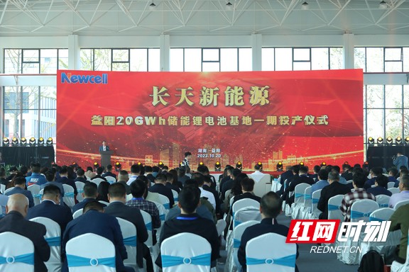 12亿!长天新能源湖南益阳20GWh储能锂电池一期有新动态 12亿!长天新能源湖南益阳20GWh储能锂电池一期有新动态