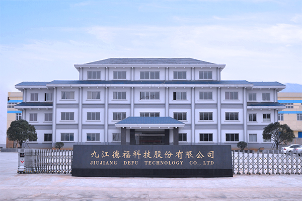 德福科技:38年技术与生产积淀 铜箔产销量稳居国内第一梯队 德福科技:38年技术与生产积淀 铜箔产销量稳居国内第一梯队