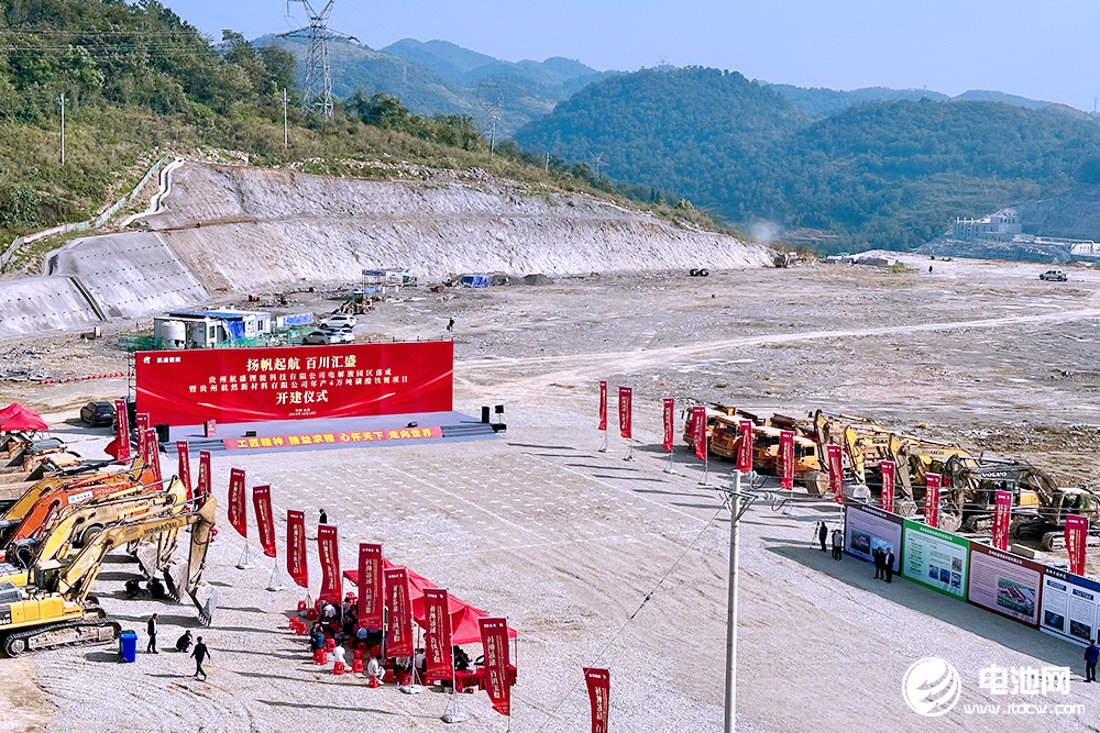 航盛锂能电解液园区落成!2023年中国锂电池行业电解液年度竞争力品牌榜单发布 航盛锂能电解液园区落成!2023年中国锂电池行业电解液年度竞争力品牌榜单发布