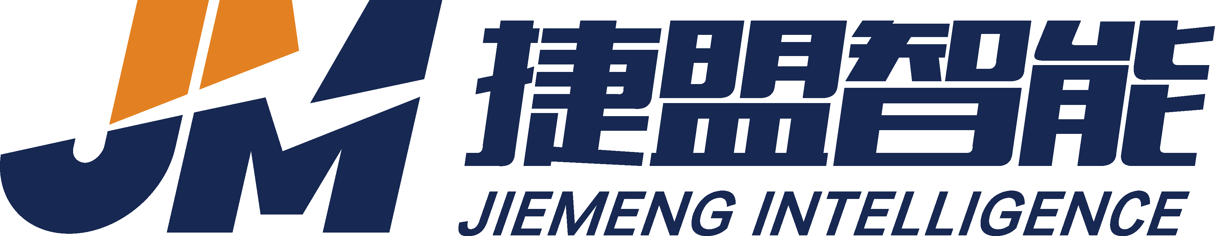 捷盟智能:攻关锂电新工艺新装备 赋能电池新能源行业智造 捷盟智能:攻关锂电新工艺新装备 赋能电池新能源行业智造