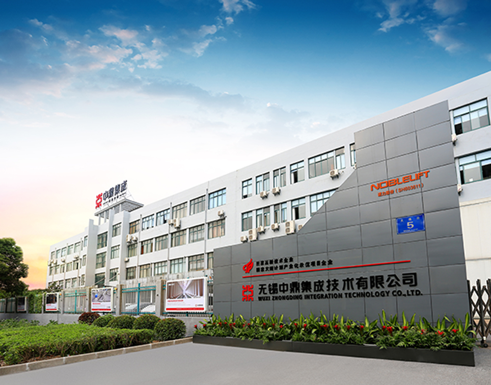 中鼎集成:携手新能源头部企业 赋能电池智能化进阶 中鼎集成:携手新能源头部企业 赋能电池智能化进阶