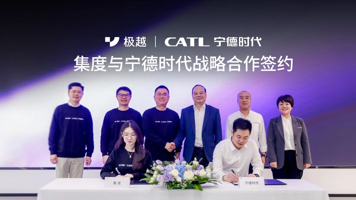 又一家车企锁定宁德时代神行电池!相比传统LFP电池加量不加价 又一家车企锁定宁德时代神行电池!相比传统LFP电池加量不加价