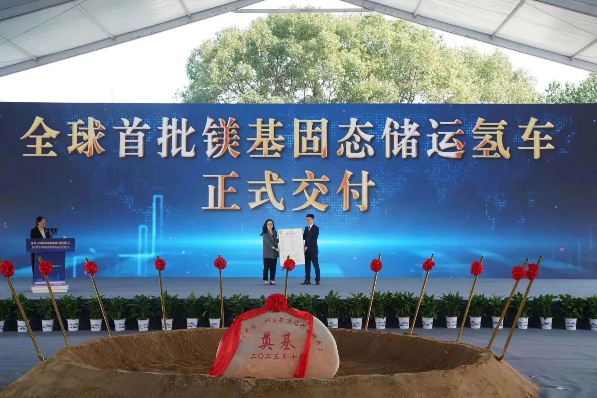 20万千瓦风光制氢项目签约!印度塔塔汽车启用氢燃料汽车研发设施 20万千瓦风光制氢项目签约!印度塔塔汽车启用氢燃料汽车研发设施