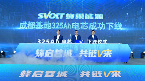蜂巢能源首发飞叠短刀325Ah储能电芯成都基地下线 蜂巢能源首发飞叠短刀325Ah储能电芯成都基地下线
