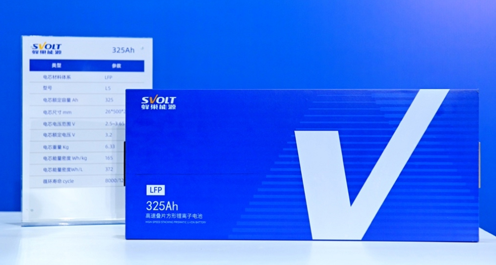 蜂巢能源首发飞叠短刀325Ah储能电芯成都基地下线 蜂巢能源首发飞叠短刀325Ah储能电芯成都基地下线