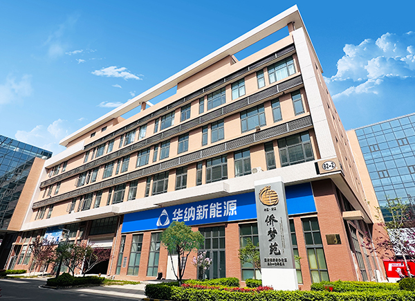 华纳新能源:加快钠电正极万吨级产线建设 推进钠电池产业化 华纳新能源:加快钠电正极万吨级产线建设 推进钠电池产业化