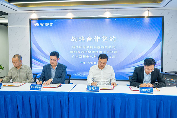 三款钠电产品齐发 盘古新能源5GWh钠电池项目加快推进 三款钠电产品齐发 盘古新能源5GWh钠电池项目加快推进