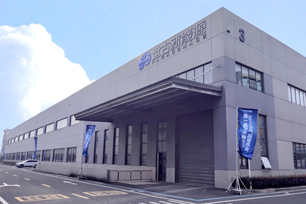 盘古新能源:深耕钠电 创新技术与产业资本双加持 盘古新能源:深耕钠电 创新技术与产业资本双加持