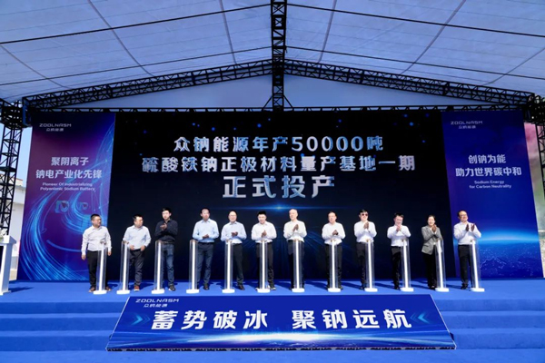 本周多个电池项目开工投产！固态电池项目建设加速