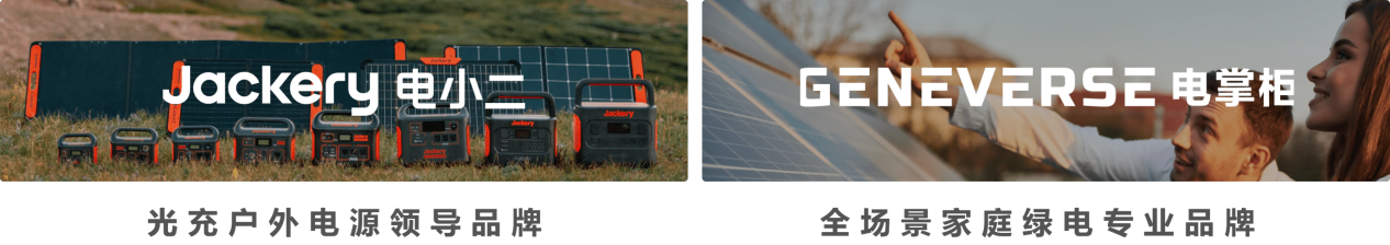 以用户需求为价值牵引 华宝新能诠释“能源向善”新价值